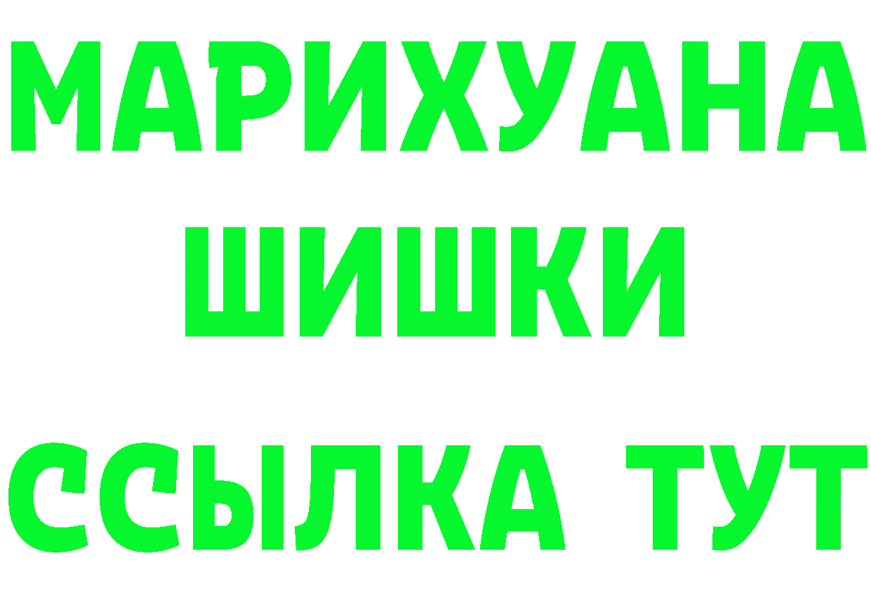 Кетамин ketamine зеркало дарк нет OMG Приволжск