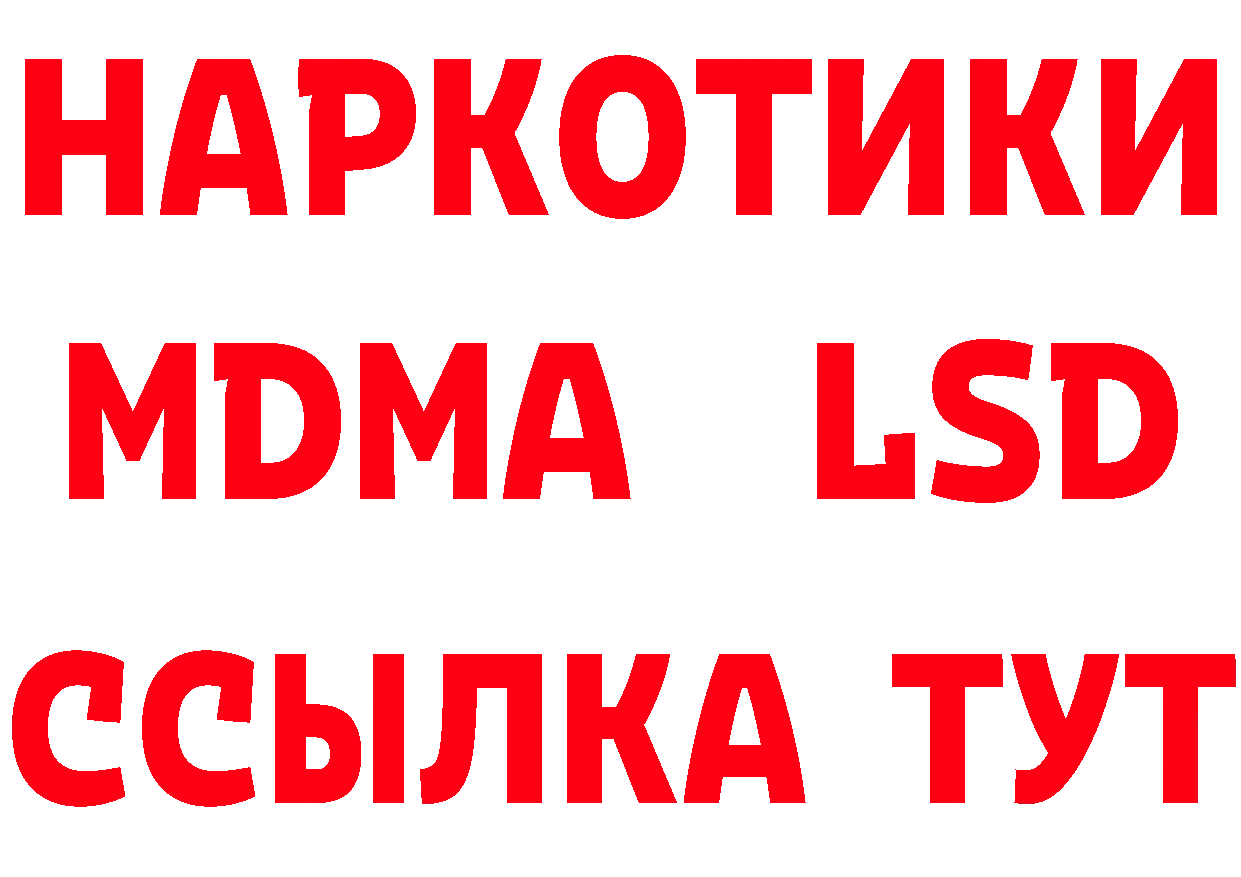 ГЕРОИН хмурый как войти сайты даркнета hydra Приволжск